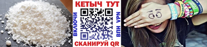 Купить где  Щигры  Кетамин VHQ 