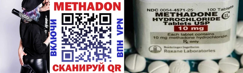 Купить закладки  Щигры  Метадон methadone 